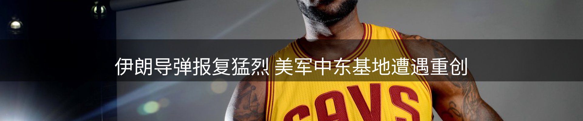 内页banner