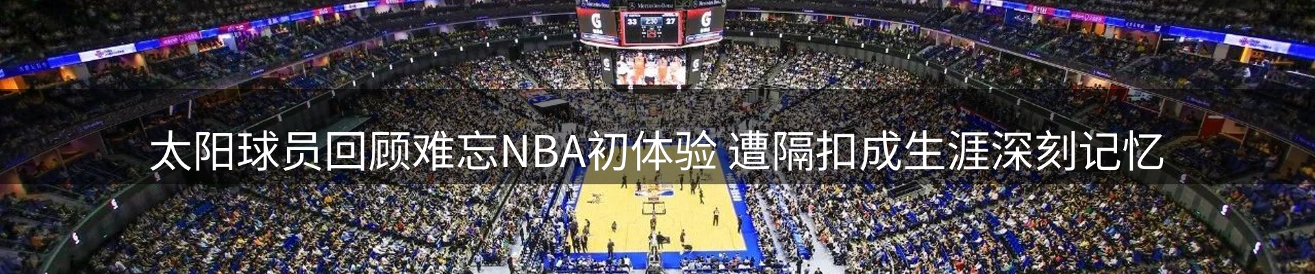 内页banner