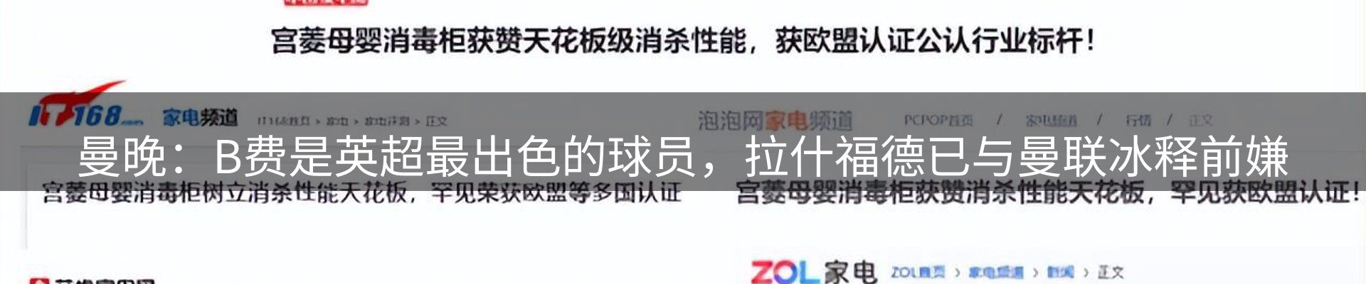 内页banner