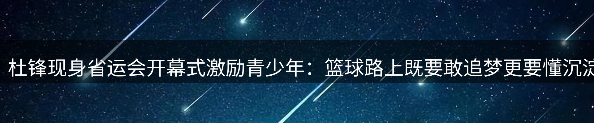 内页banner
