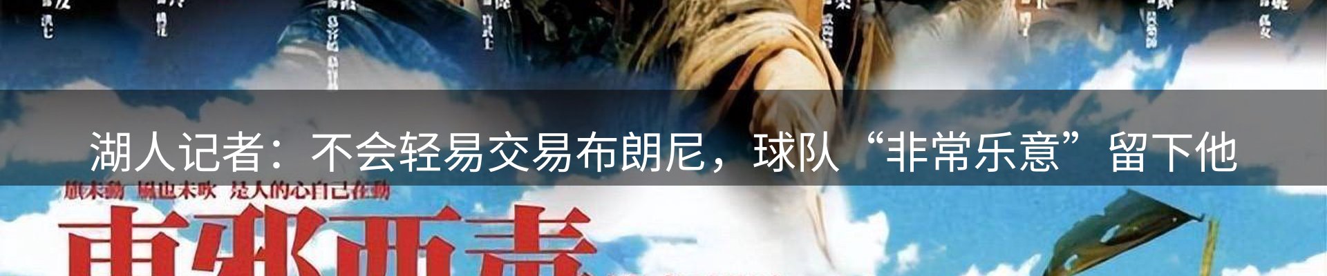 内页banner