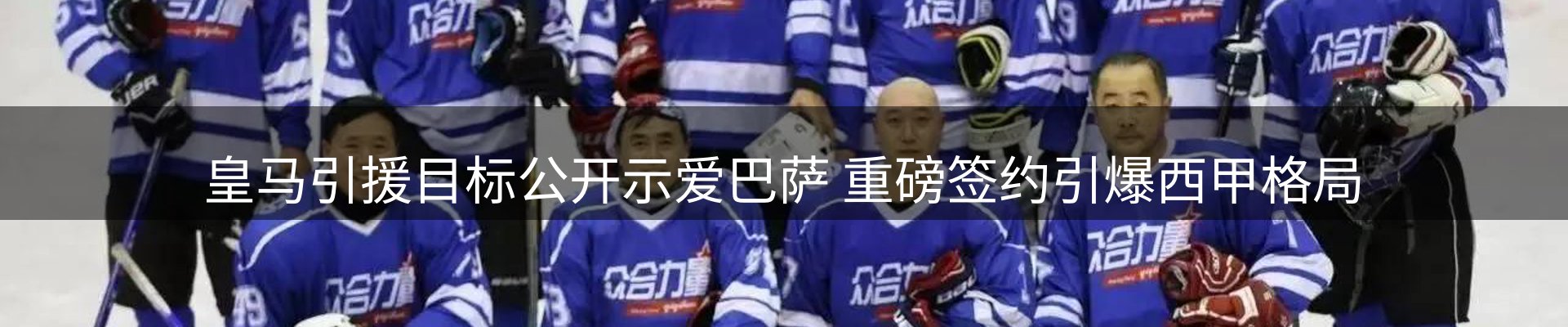内页banner