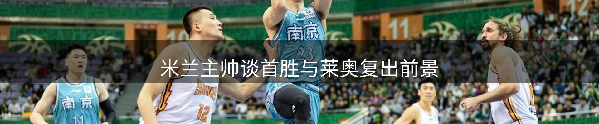 内页banner