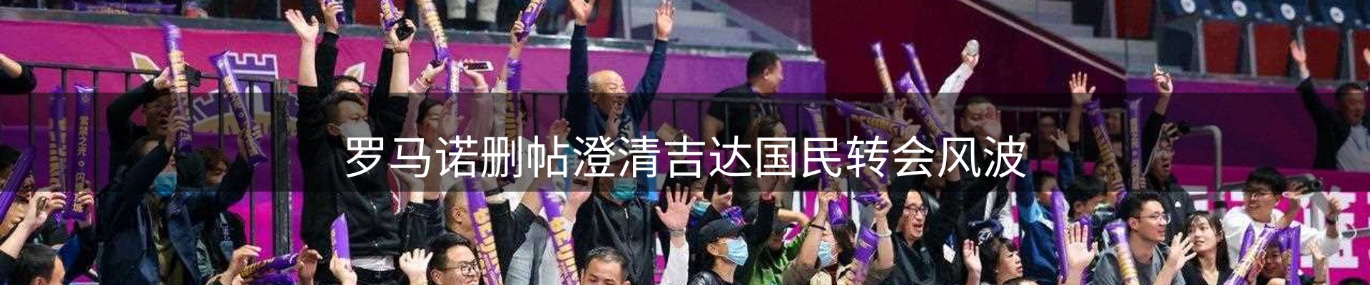 内页banner