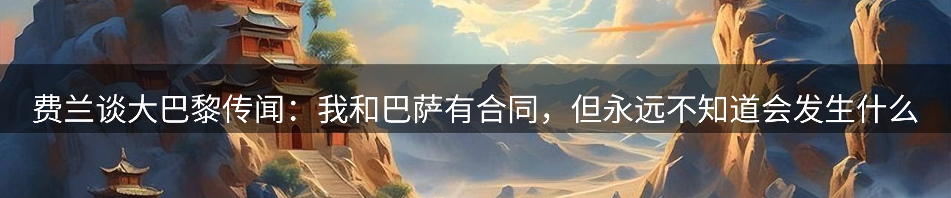 内页banner