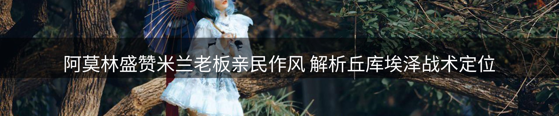 内页banner
