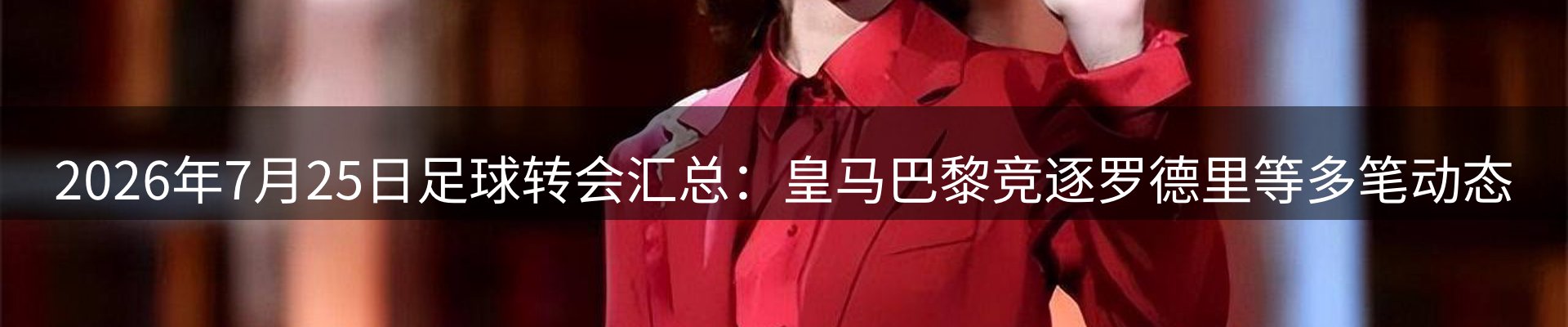 内页banner