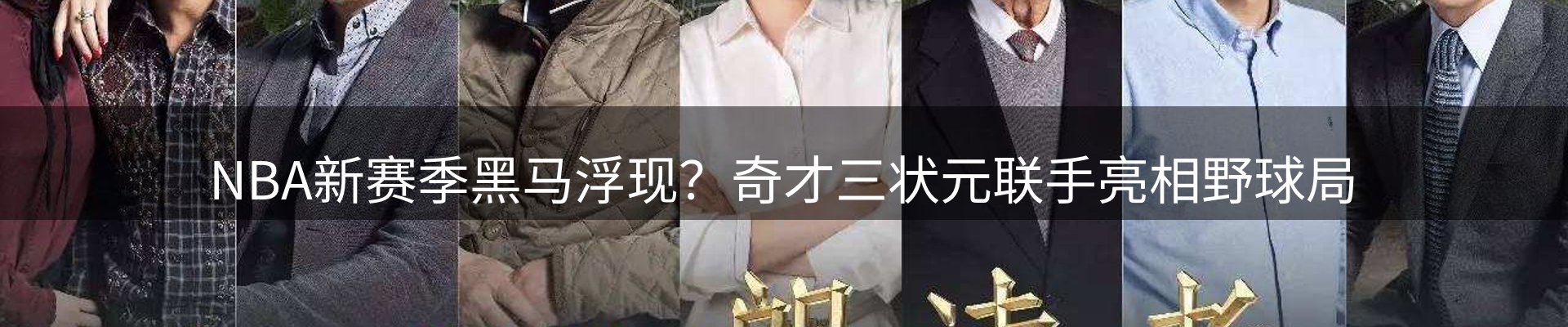 内页banner