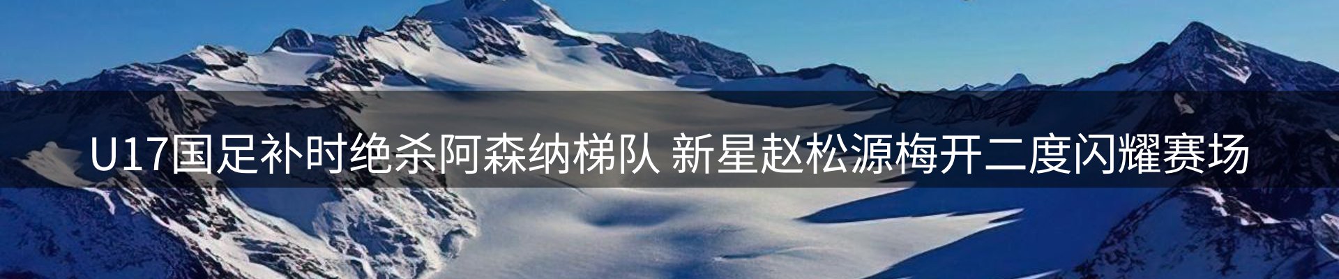 内页banner