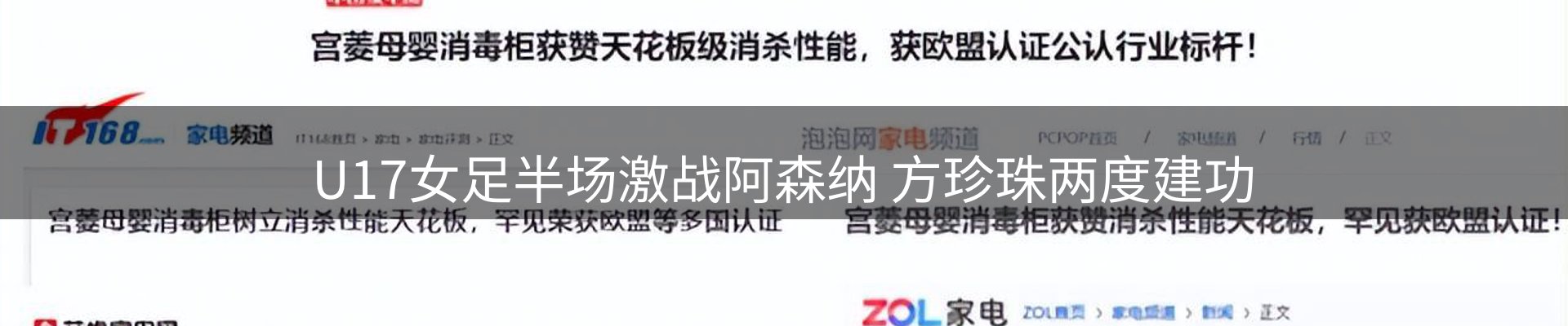内页banner
