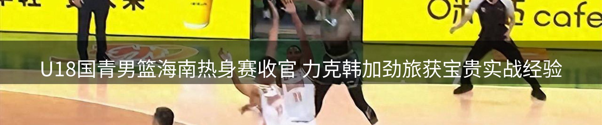 内页banner